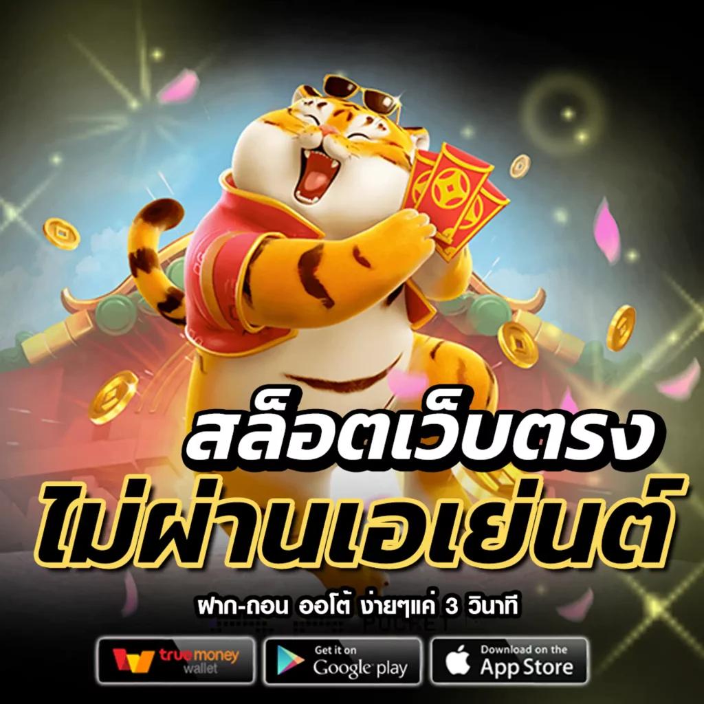 waspbet สล็อต เว็บตรง สล็อต ฝากถอนออโต้ ไม่ผ่านเอเย่นต์ 2026