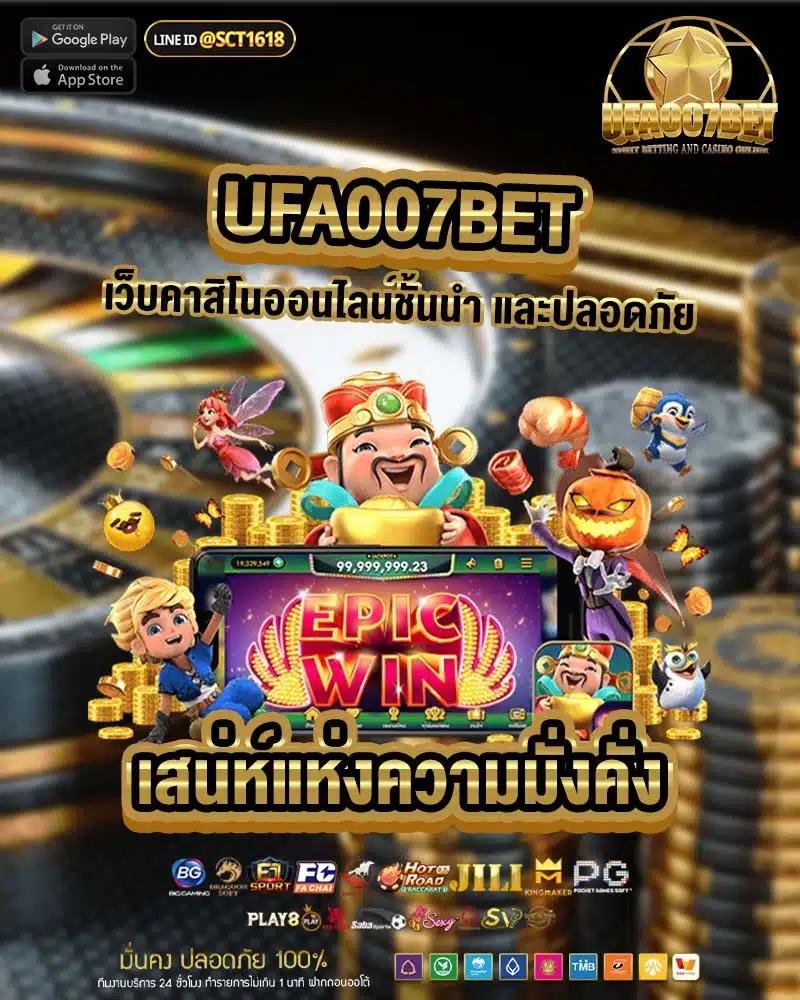 way168 เว็บตรง สล็อต ฝากถอนออโต้ ไม่ผ่านเอเย่นต์ 2026