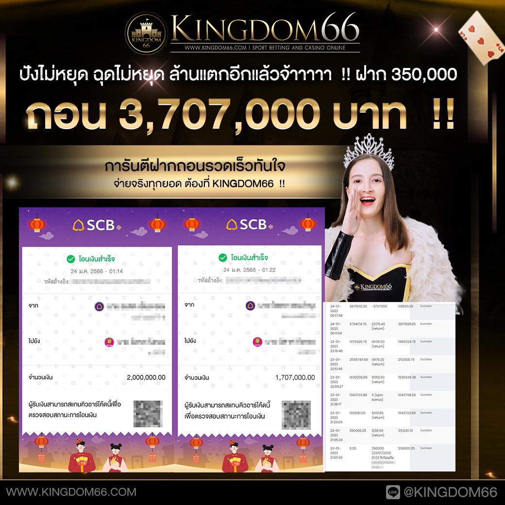 weplay168 เว็บตรง สล็อต ฝากถอนออโต้ ไม่ผ่านเอเย่นต์ 2026