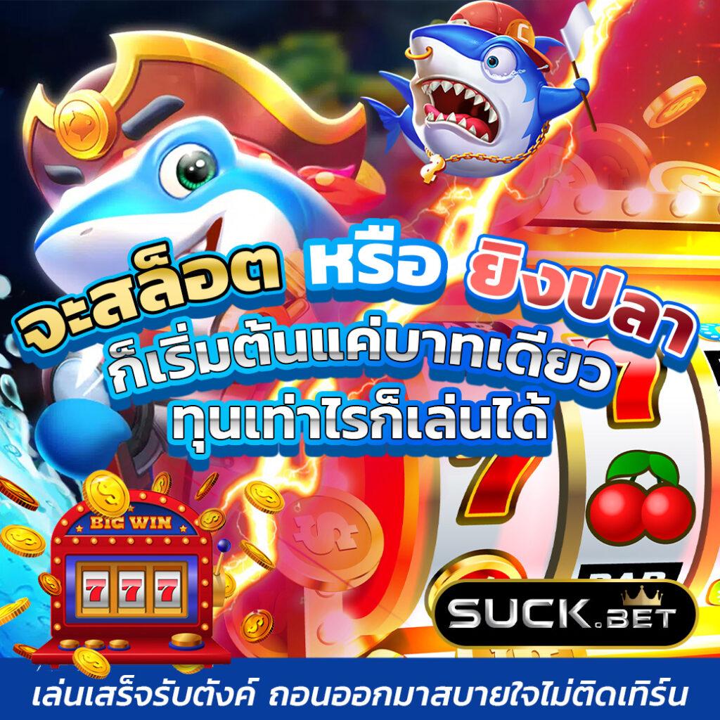 win123 เว็บตรง สล็อต ฝากถอนออโต้ไม่ผ่านเอเย่นต์ 2026