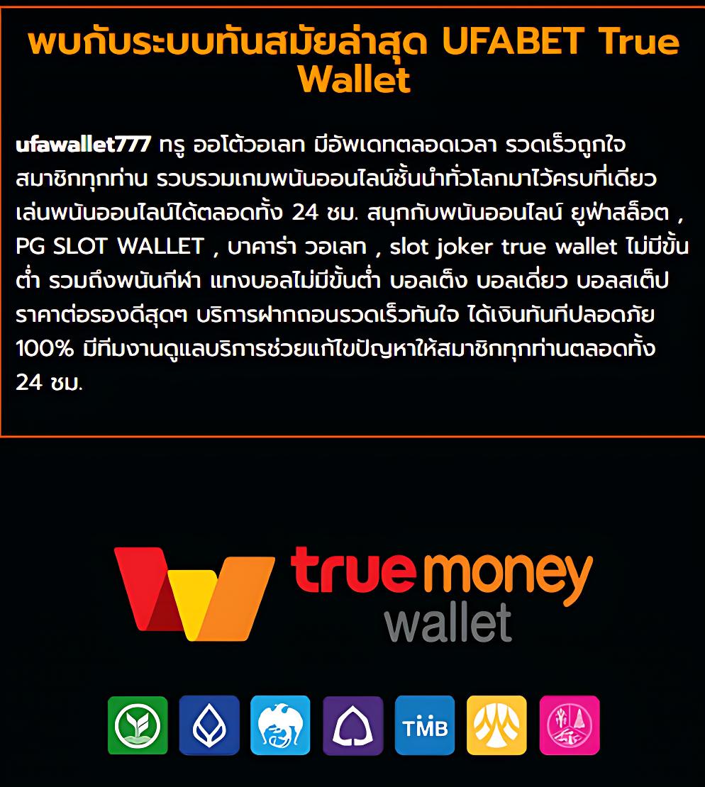 win1bet เว็บตรงสล็อต ฝากถอนออโต้ ไม่ผ่านเอเย่นต์ 2026