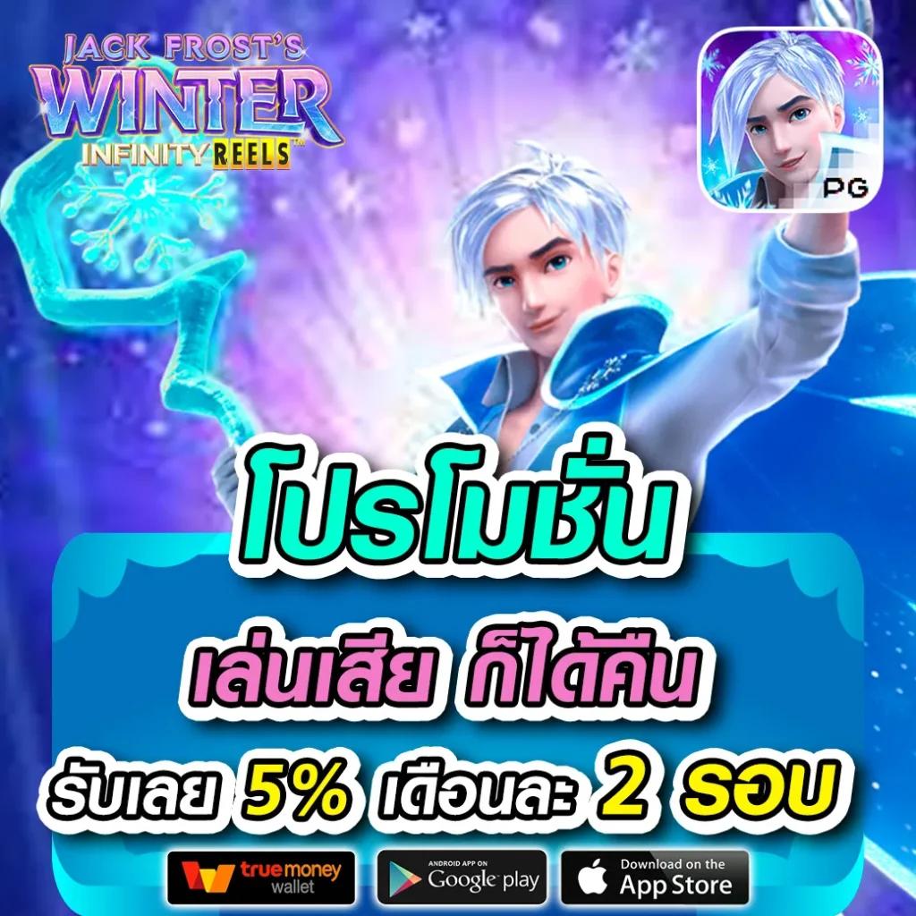 win888 เว็บตรง สล็อต ฝากถอนออโต้ ไม่ผ่านเอเย่นต์ 2026