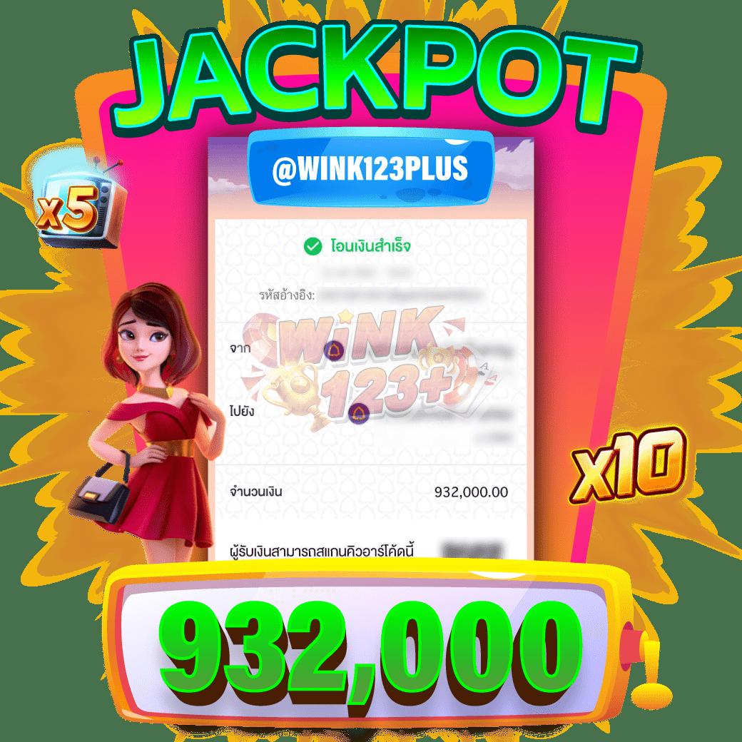 winbet55 เว็บตรง สล็อต ฝากถอนออโต้ ไม่ผ่านเอเย่นต์ 2026