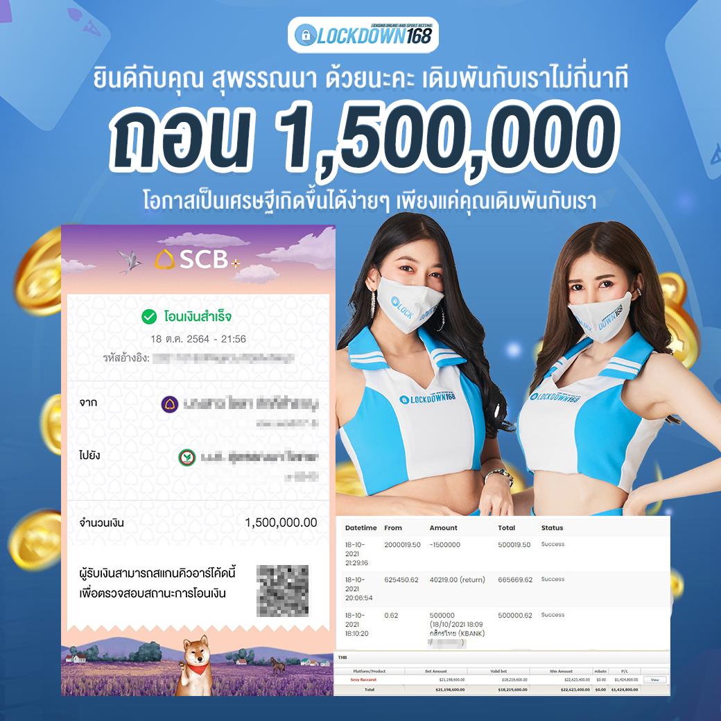 winsor588 เว็บตรงสล็อต ฝากถอนออโต้ ไม่ผ่านเอเย่นต์ 2026