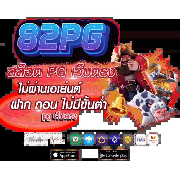 wm365 เว็บตรง สล็อต ฝากถอนออโต้ ไม่ผ่านเอเย่นต์ 2026