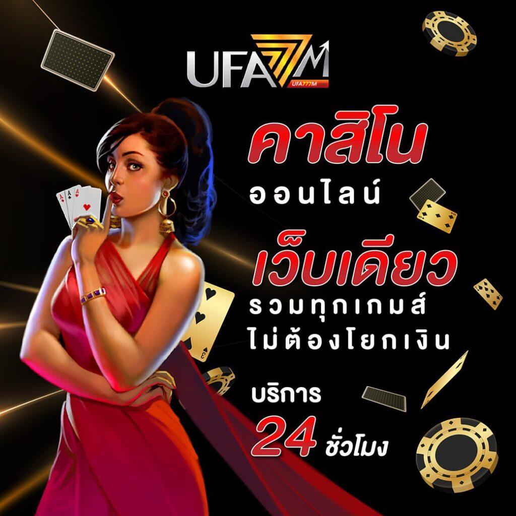 wm789 เว็บตรง สล็อต ฝากถอนออโต้ ไม่ผ่านเอเย่นต์ 2026