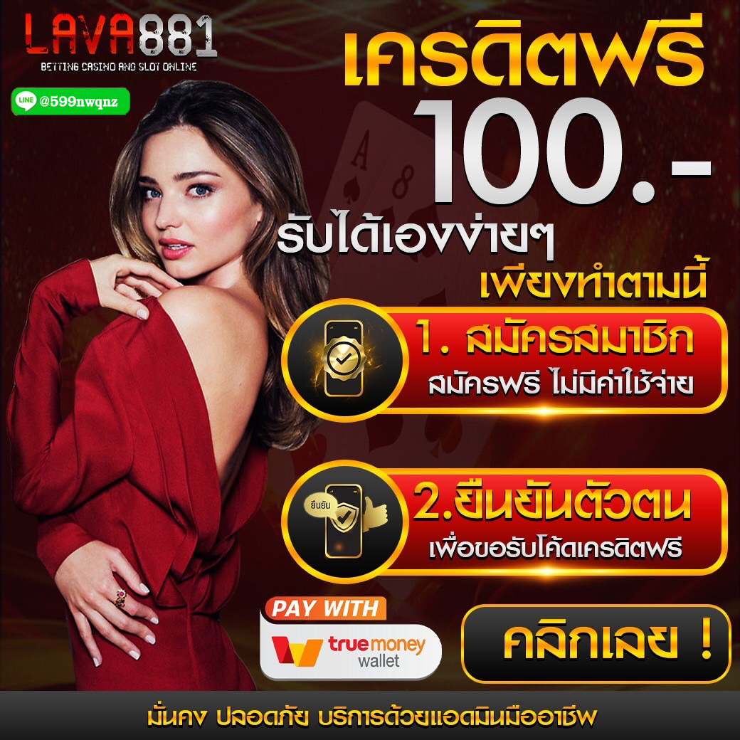 world lotto เข้าสู่ระบบ เว็บตรง สล็อต ฝากถอนออโต้ ไม่ผ่านเอเย่นต์ 2026