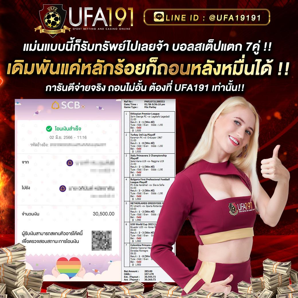 wow99 เว็บตรง สล็อต ฝากถอนออโต้ ไม่ผ่านเอเย่นต์ 2026