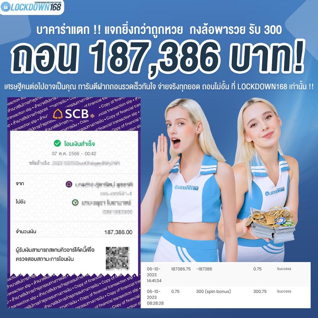 wowslot66 เว็บตรง สล็อต ฝากถอนออโต้ ไม่ผ่านเอเย่นต์ 2026
