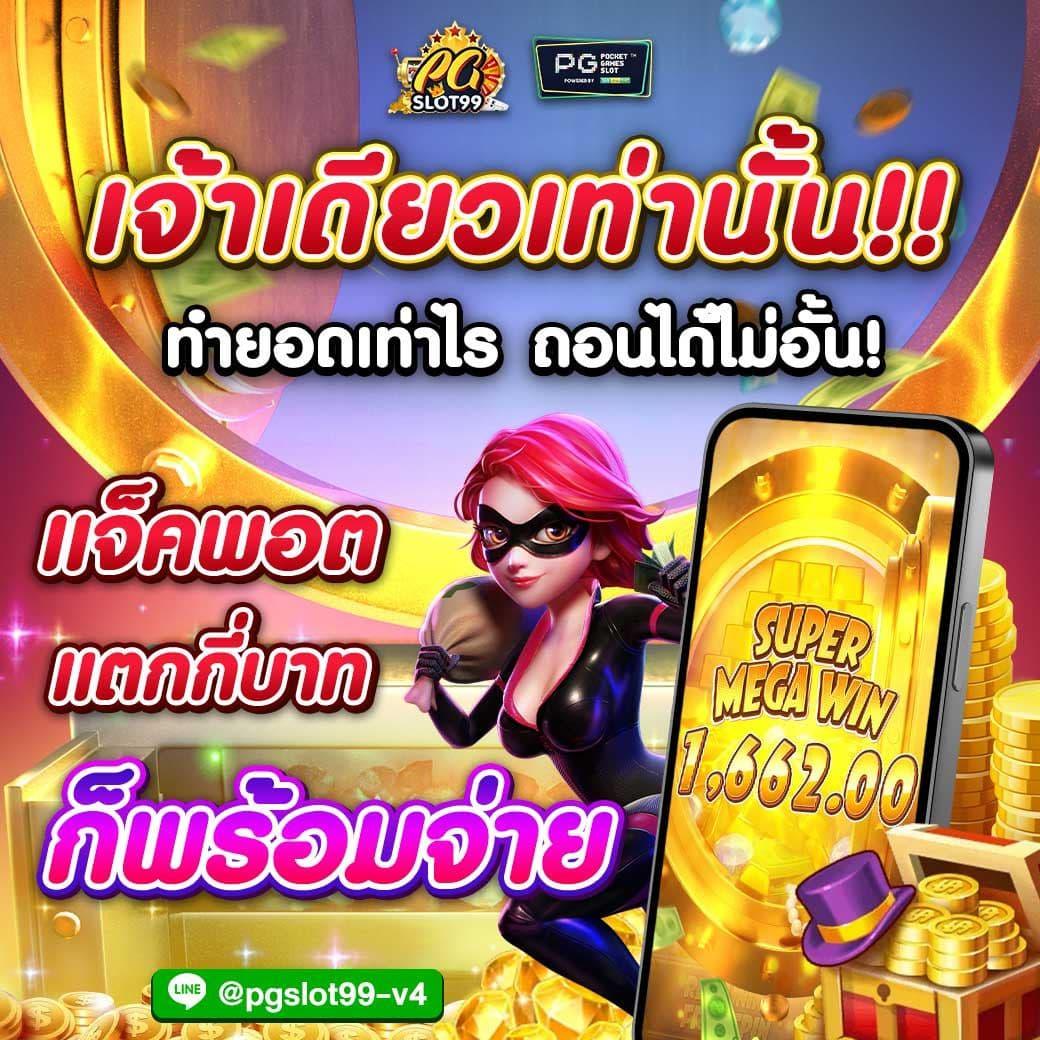 xoslotz เว็บตรง สล็อต ฝากถอนออโต้ ไม่ผ่านเอเย่นต์ 2026