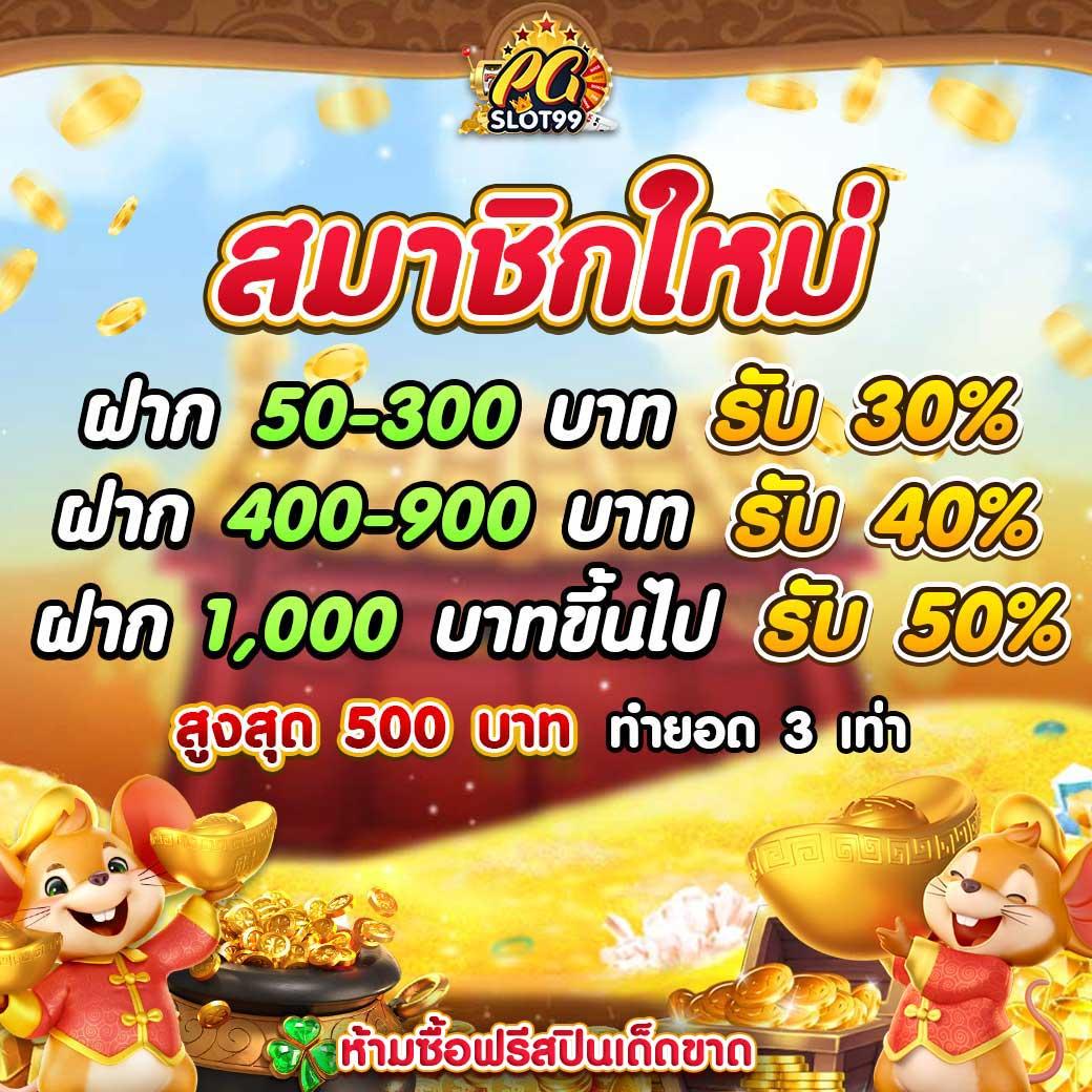 xoso เว็บตรง สล็อต ฝากถอนออโต้ ไม่ผ่านเอเย่นต์ 2026