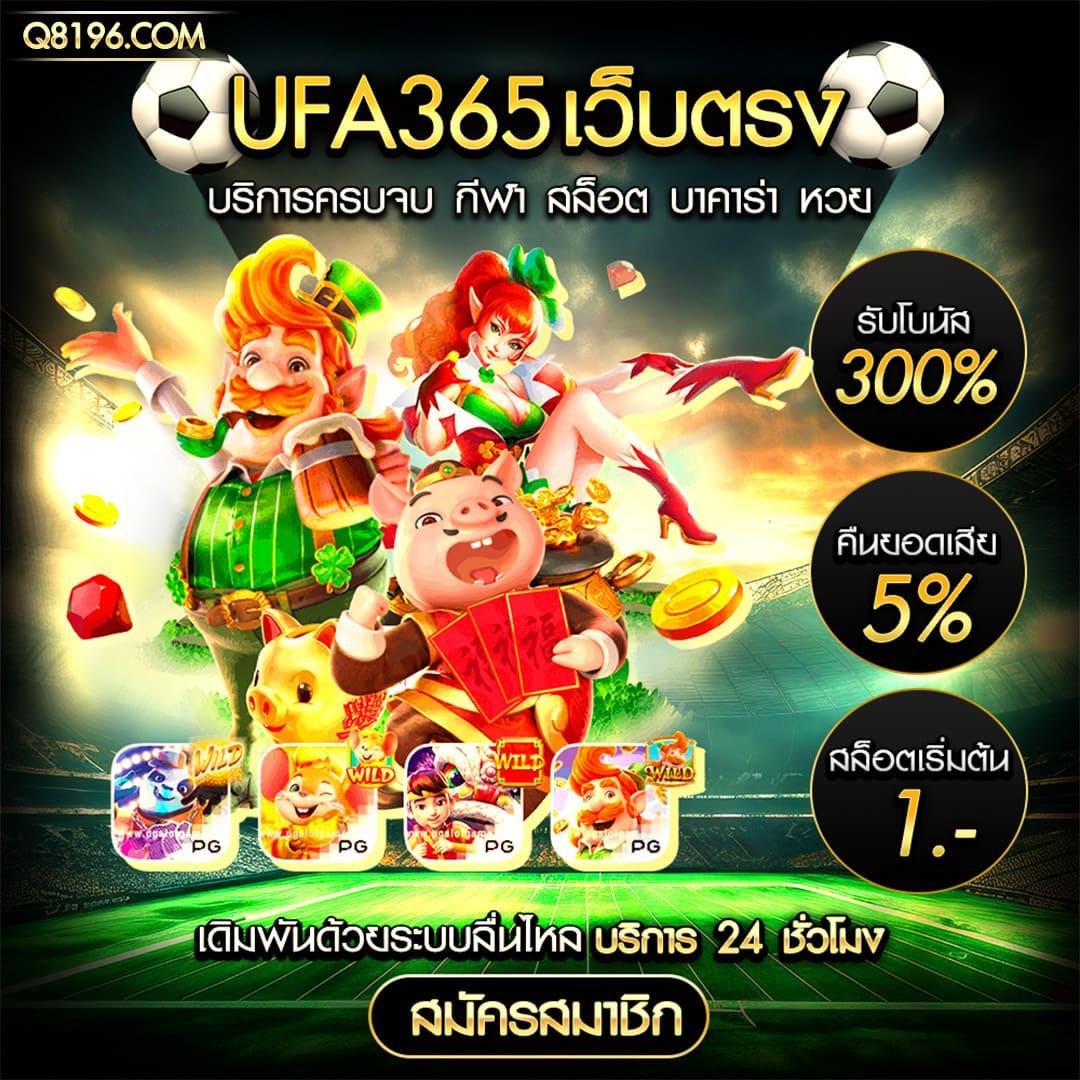 xoth เว็บตรง สล็อต ฝากถอนออโต้ ไม่ผ่านเอเย่นต์ 2026