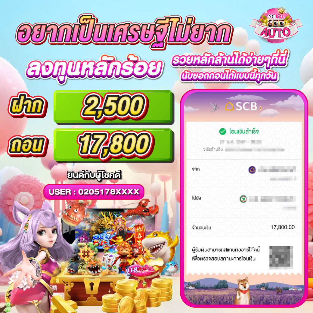 xstar168 เว็บตรงสล็อต ฝากถอนออโต้ ไม่ผ่านเอเย่นต์ 2026