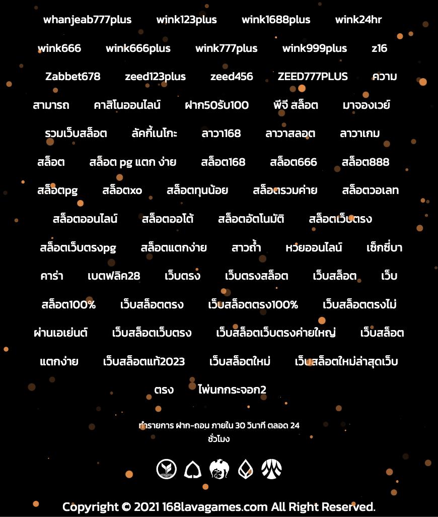 yehyeh เว็บตรงสล็อต ฝากถอนออโต้ ไม่ผ่านเอเย่นต์ 2026