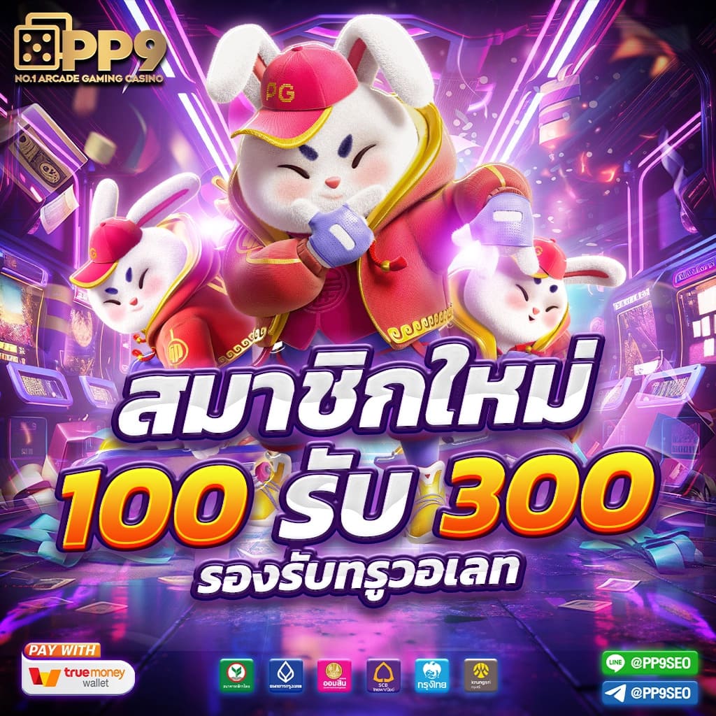 ysl69 เว็บตรง สล็อต ฝากถอนออโต้ ไม่ผ่านเอเย่นต์ 2026