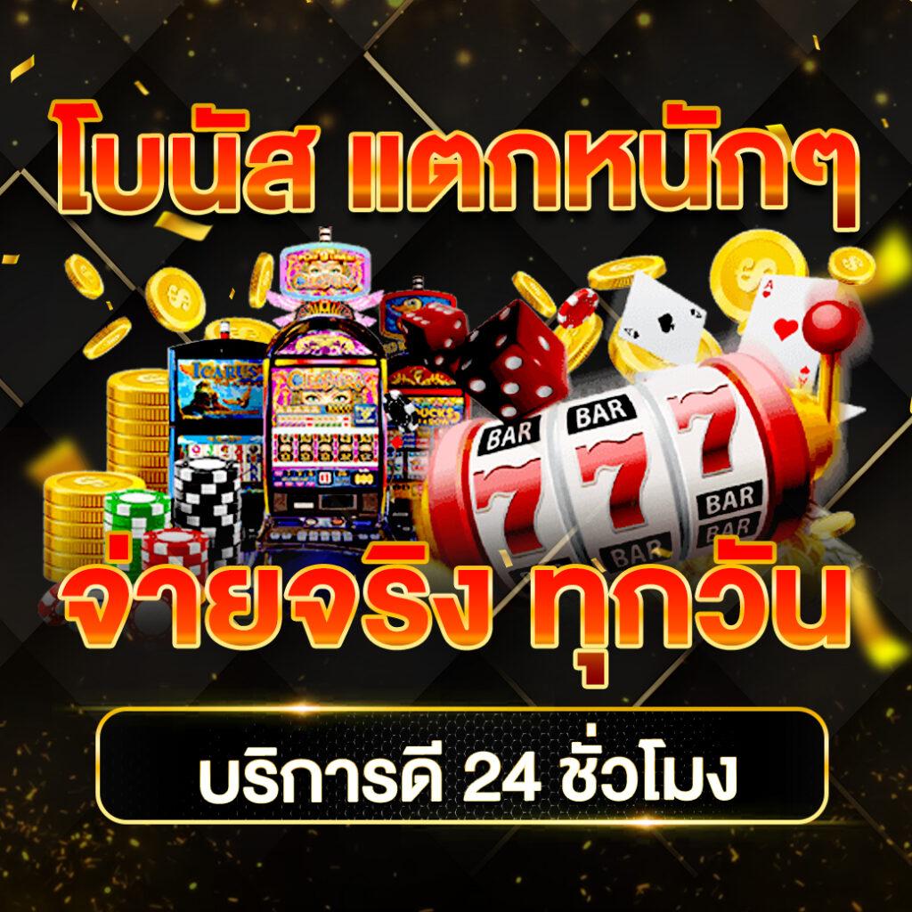 z16 ทางเข้าเว็บตรง สล็อต ฝากถอนออโต้ ไม่ผ่านเอเย่นต์ 2026