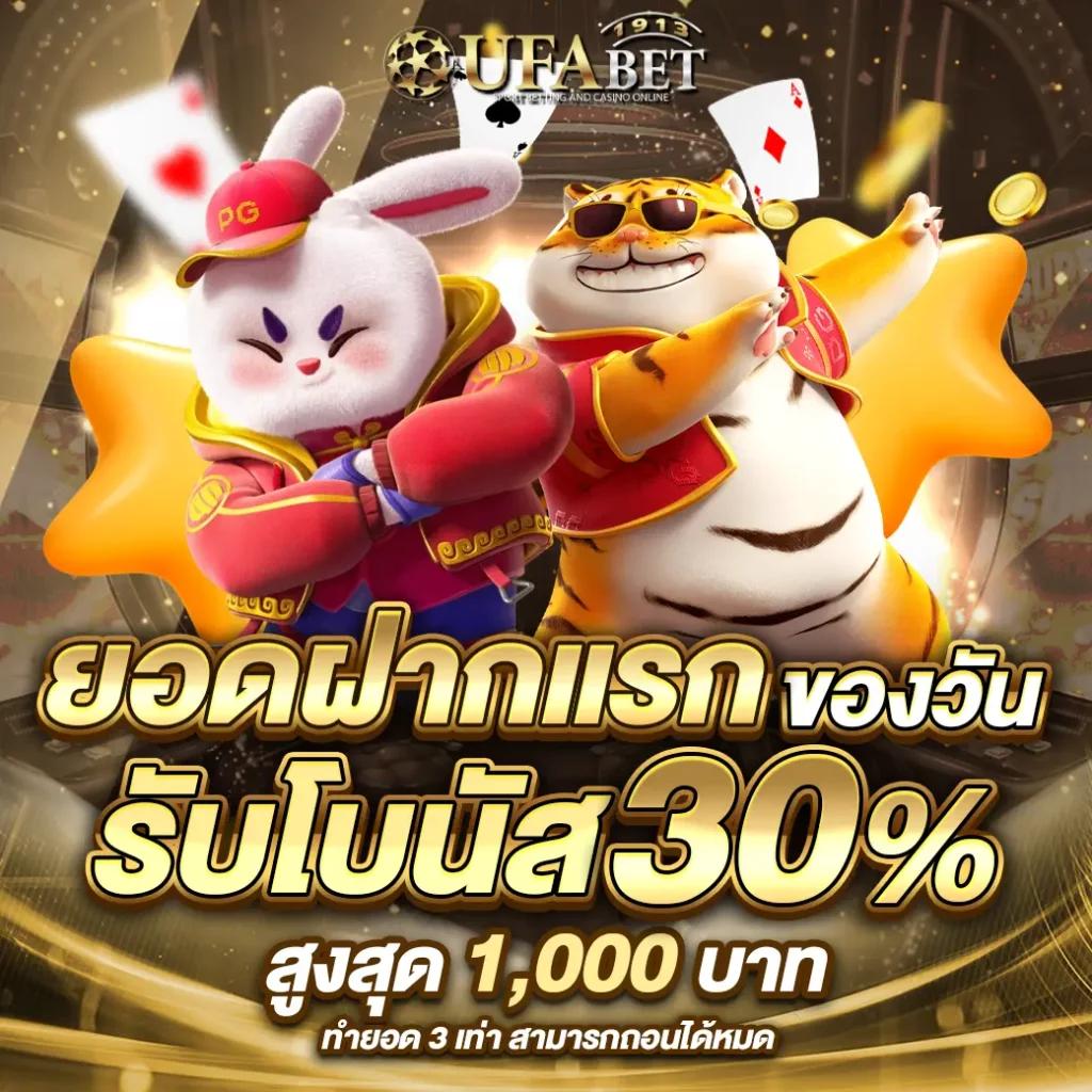 z16bet สล็อต เว็บตรง ฝากถอนออโต้ ไม่ผ่านเอเย่นต์ 2026