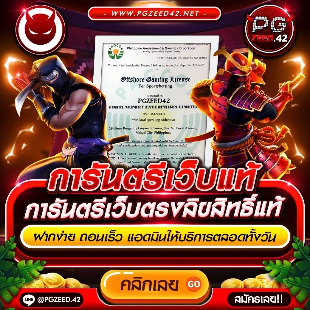 z8 com เว็บตรง สล็อต ฝากถอนออโต้ ไม่ผ่านเอเย่นต์ 2026