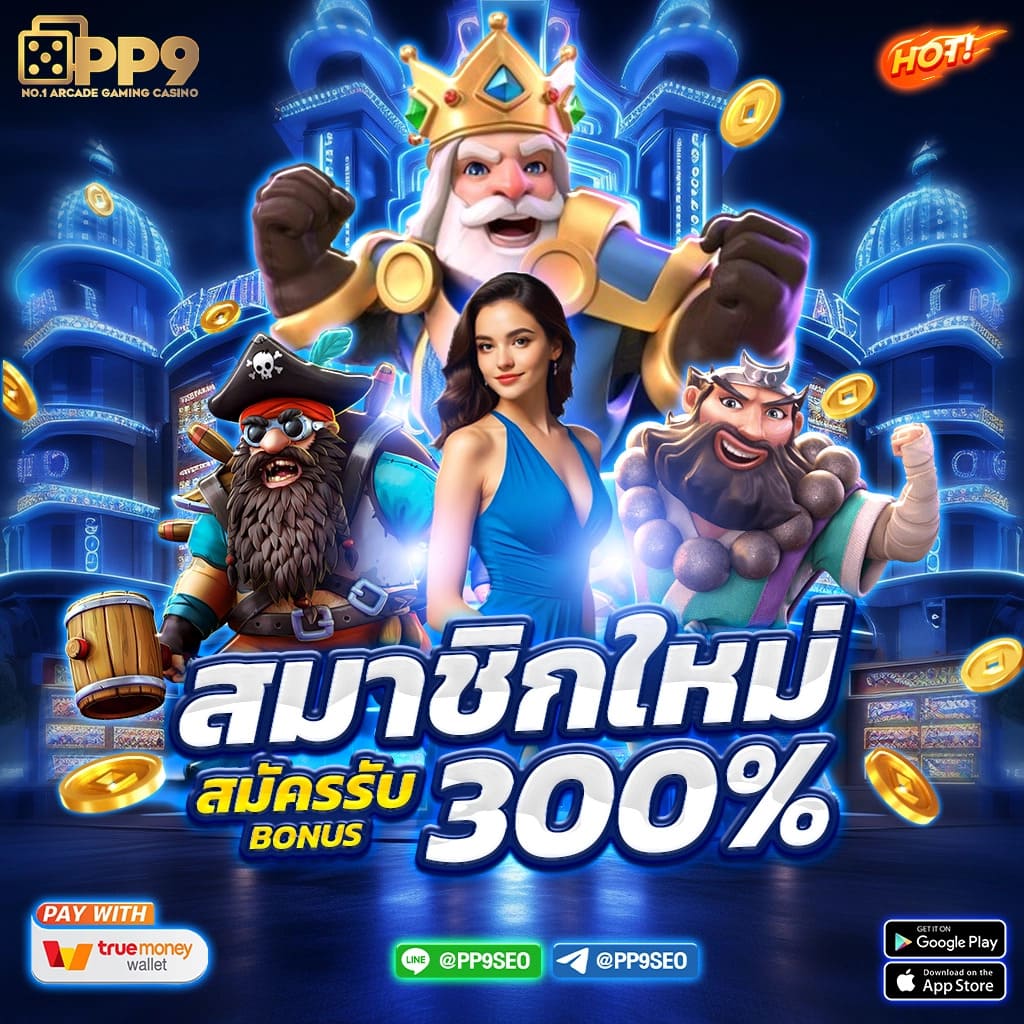 zbet168 เว็บตรง สล็อต ฝากถอนออโต้ ไม่ผ่านเอเย่นต์ 2026