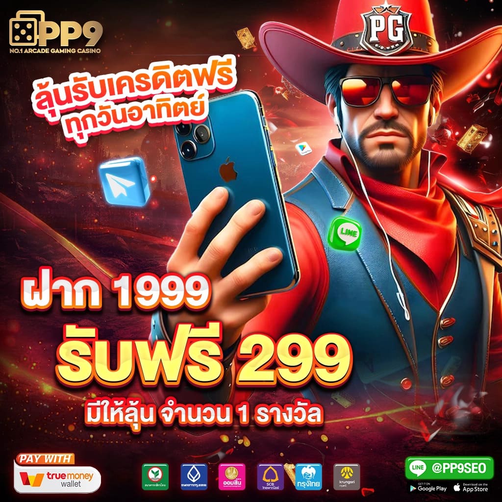 zeed365 เว็บตรง สล็อต ฝากถอนออโต้ ไม่ผ่านเอเย่นต์ 2026