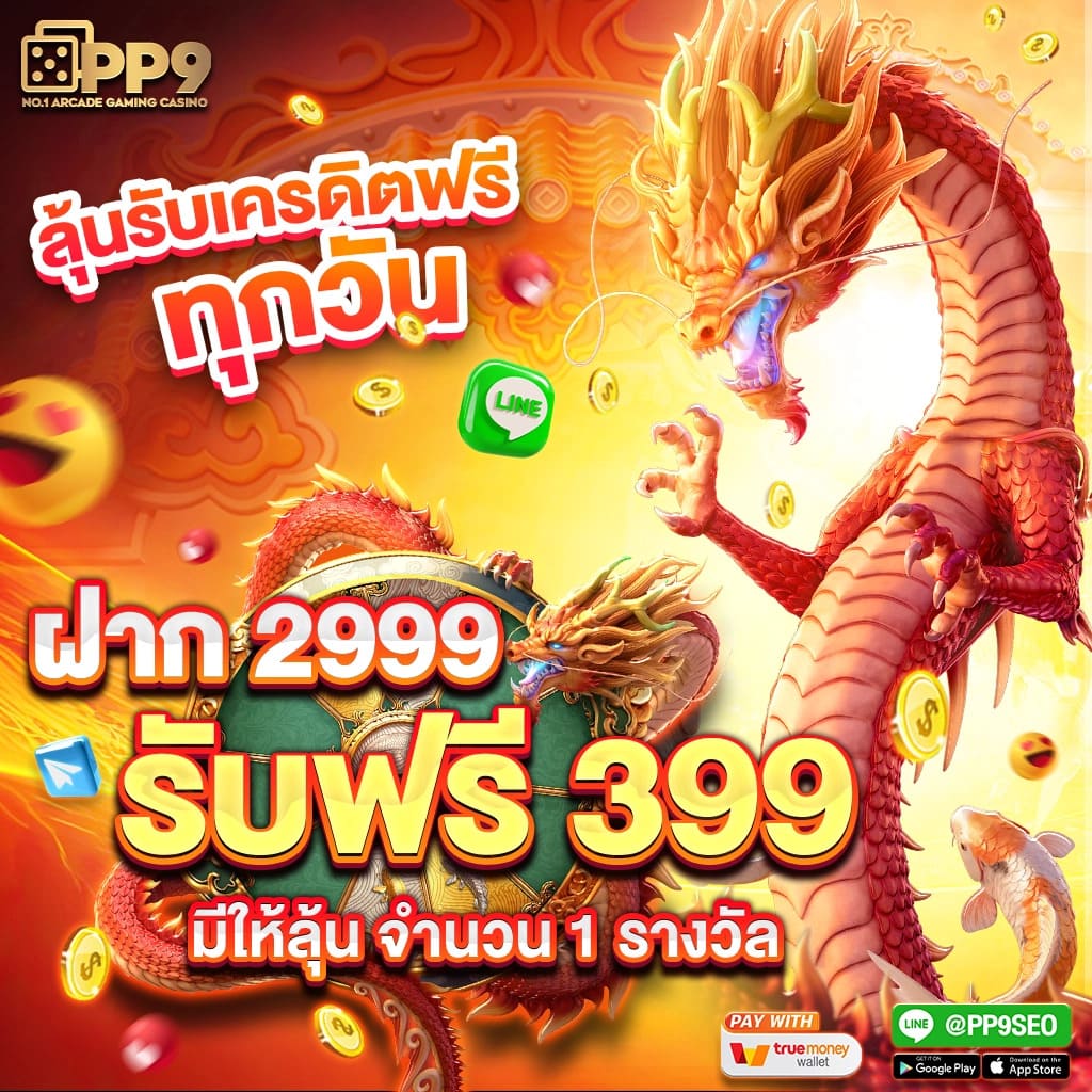 zeed456 wallet เว็บตรง สล็อต ฝากถอนออโต้ไม่ผ่านเอเย่นต์ 2026