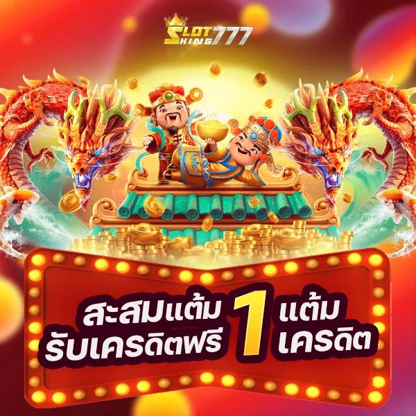 zeus789 เว็บตรง สล็อต ฝากถอนออโต้ ไม่ผ่านเอเย่นต์ 2026