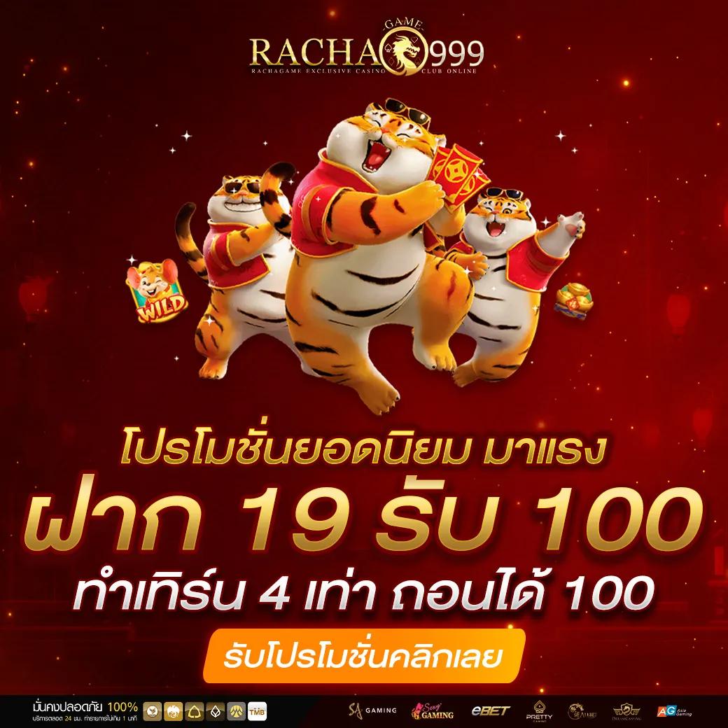กงล้อ 888 เว็บตรง สล็อต ฝากถอนออโต้ ไม่ผ่านเอเย่นต์ 2026