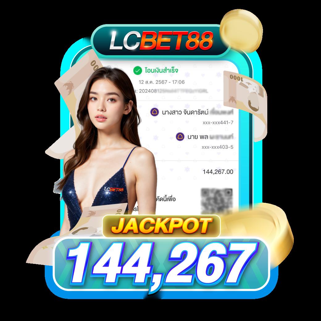 คิงไทย168 เว็บตรง สล็อต ฝากถอนออโต้ไม่ผ่านเอเย่นต์ 2026