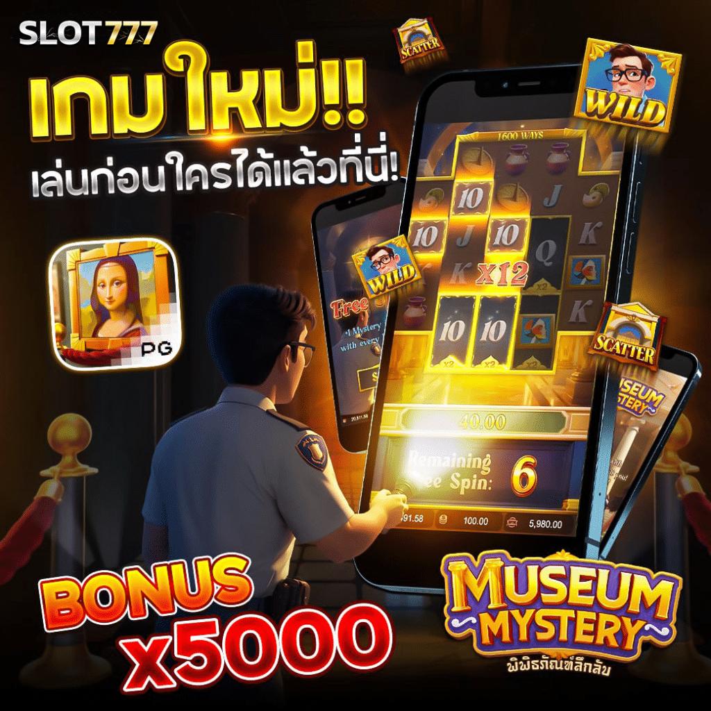 จินดา888 เว็บตรง สล็อต ฝากถอนออโต้ ไม่ผ่านเอเย่นต์ 2026