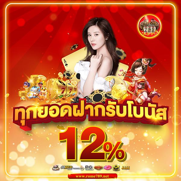 ชุปเปอสล๊อต369 เว็บตรง สล็อต ฝากถอนออโต้ ไม่ผ่านเอเย่นต์ 2026