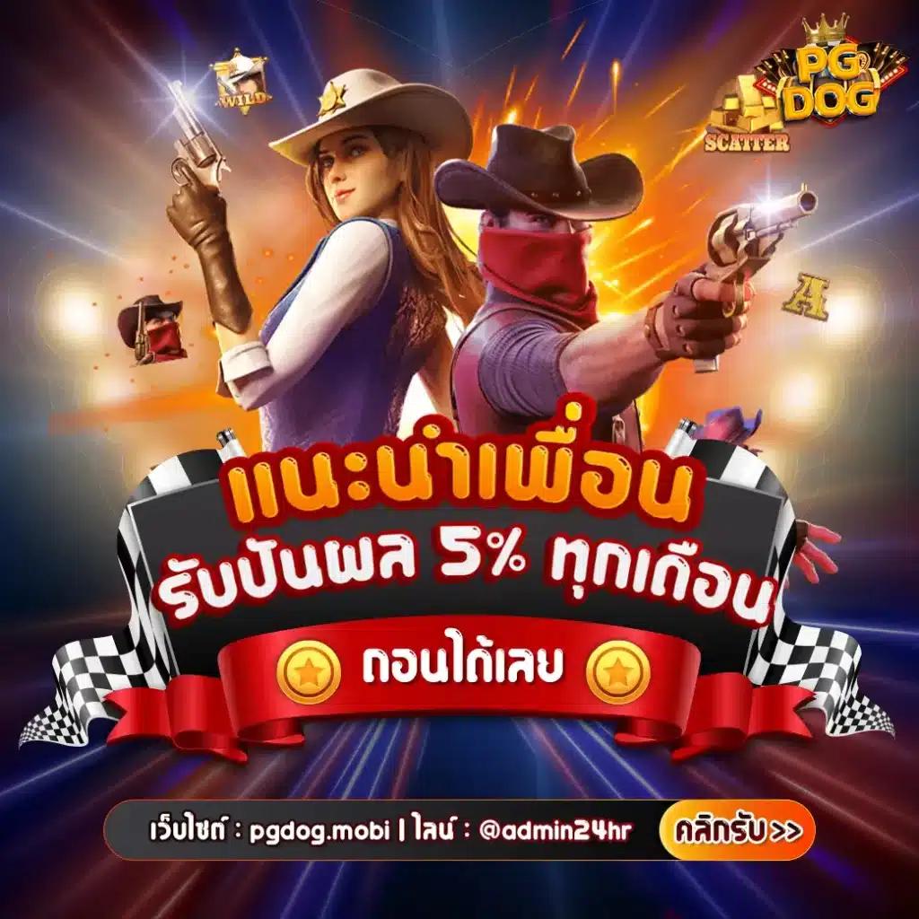 ชุมชนสล็อต เว็บตรง สล็อต ฝากถอนออโต้ ไม่ผ่านเอเย่นต์ 2026