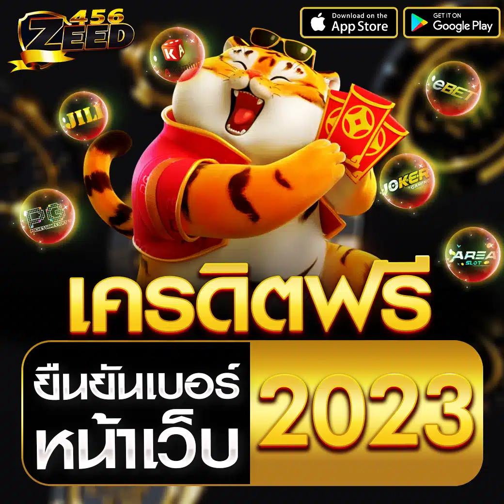 ซื้อหวยลาว เว็บตรง ฝากถอนออโต้ ไม่ผ่านเอเย่นต์ สล็อต 2026