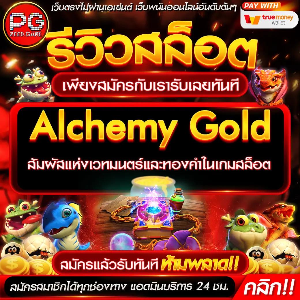 ซื้อหวยออนไลน์ ถูกกฎหมาย เว็บตรง ฝากถอนออโต้ สล็อต 2026