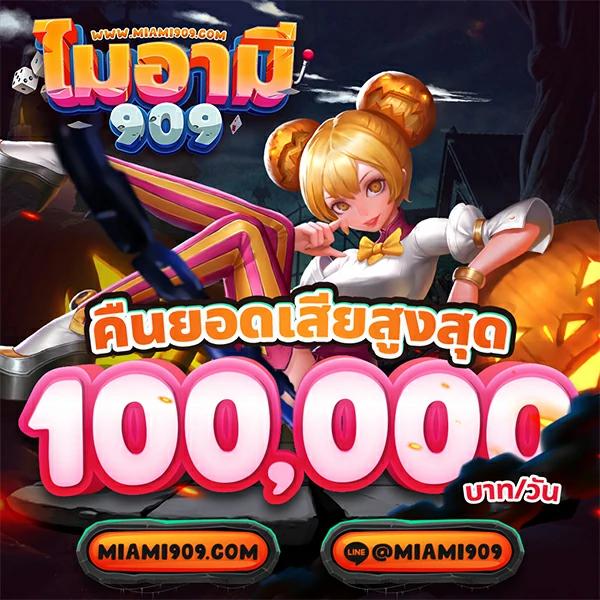 ซื้อหวยออนไลน์ เว็บไหนดี เว็บตรง ฝากถอนออโต้ สล็อต 2026
