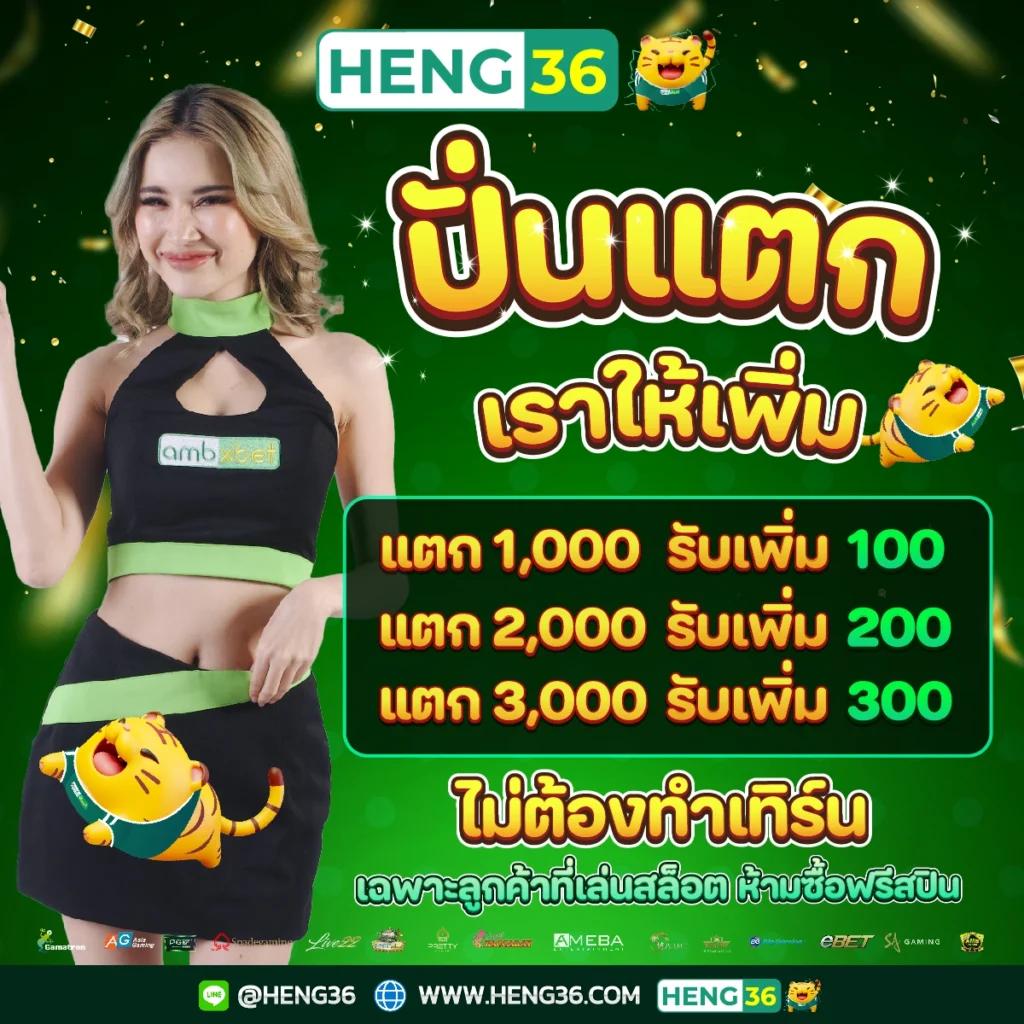 ซื้อหวยออนไลน์เว็บตรง ฝากถอนออโต้ ไม่ผ่านเอเย่นต์ สล็อต 2026