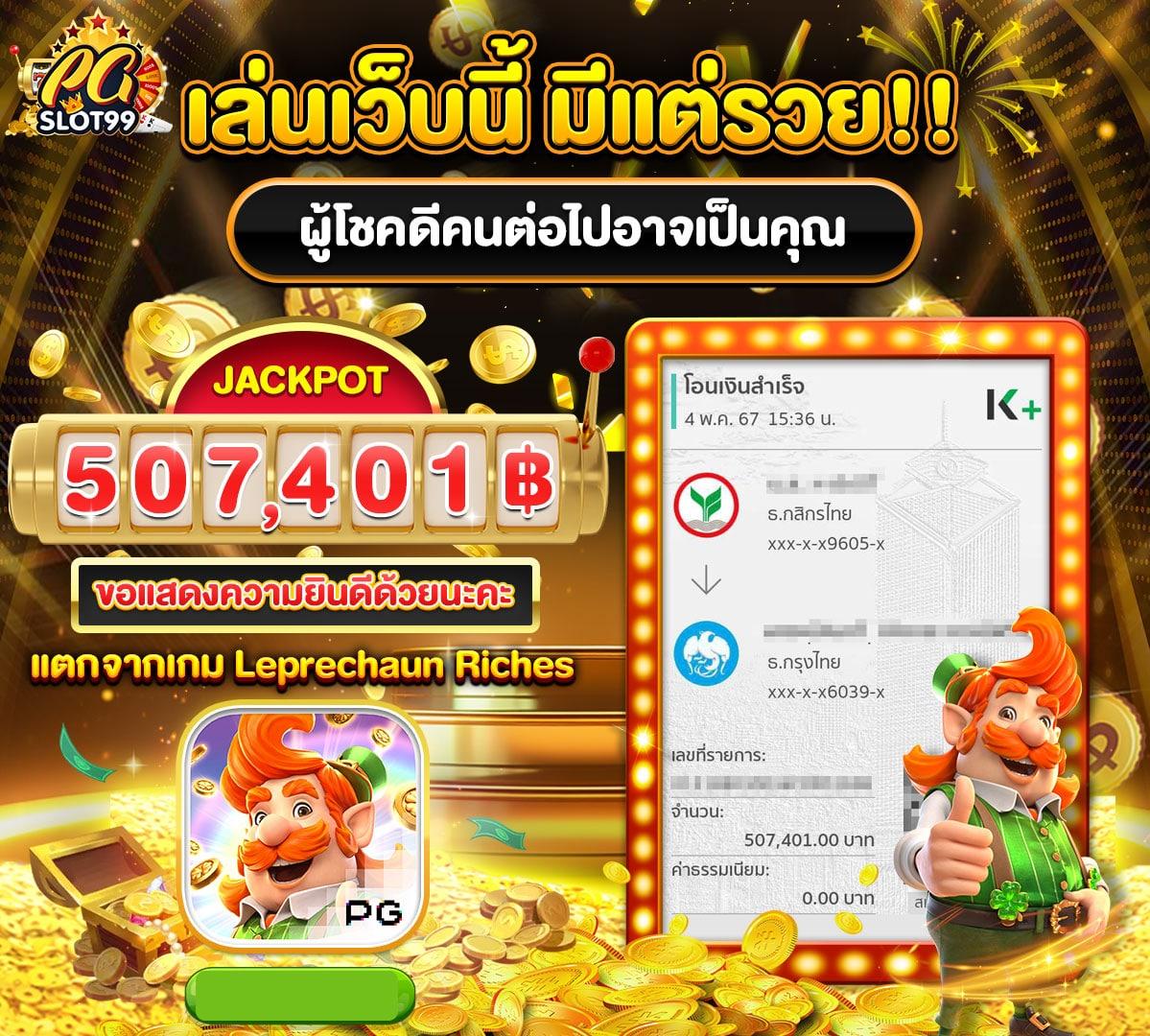 ดู365bet เว็บตรง สล็อต ฝากถอนออโต้ ไม่ผ่านเอเย่นต์ 2026