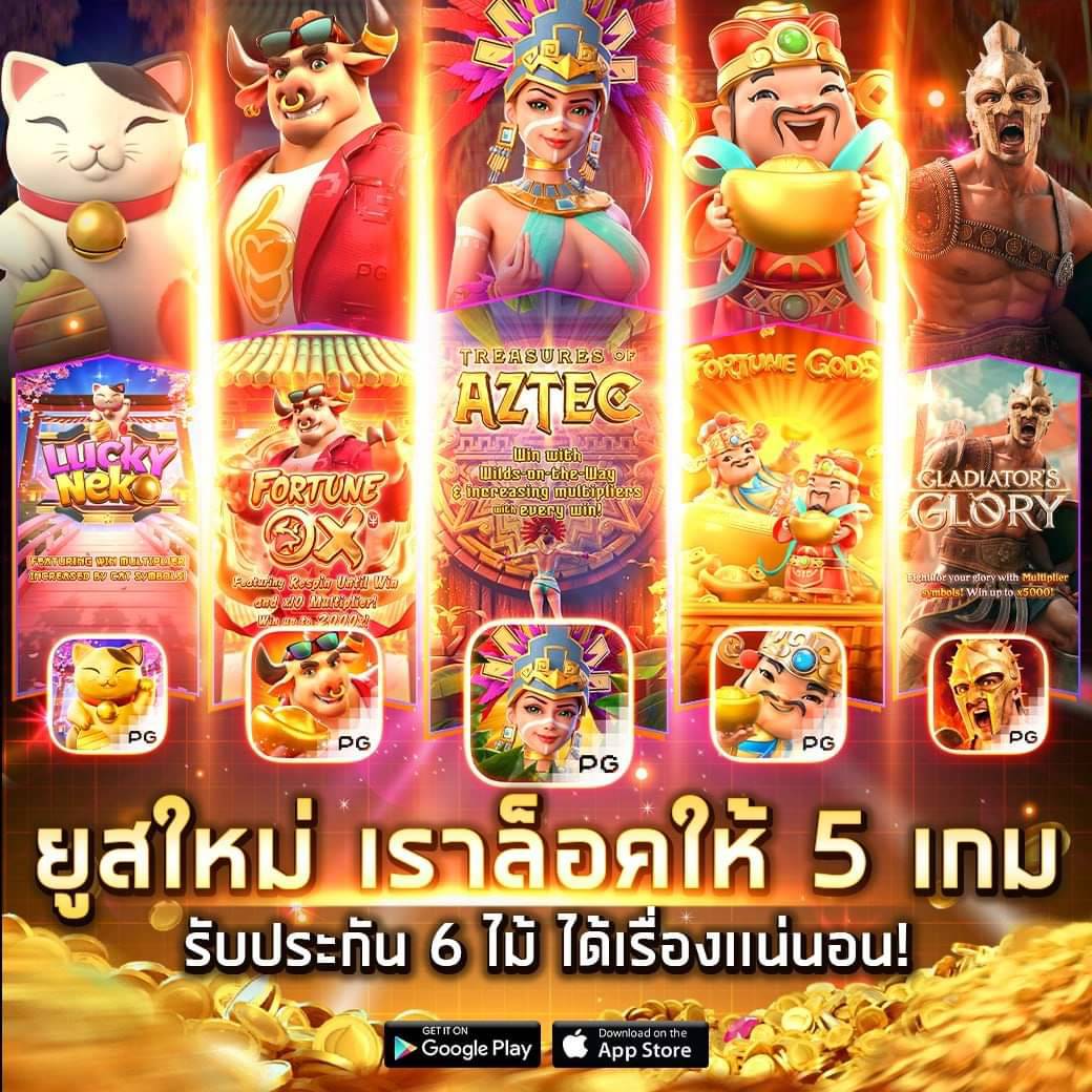ดูหวยลาว เว็บตรง สล็อต ฝากถอนออโต้ ไม่ผ่านเอเย่นต์ 2026