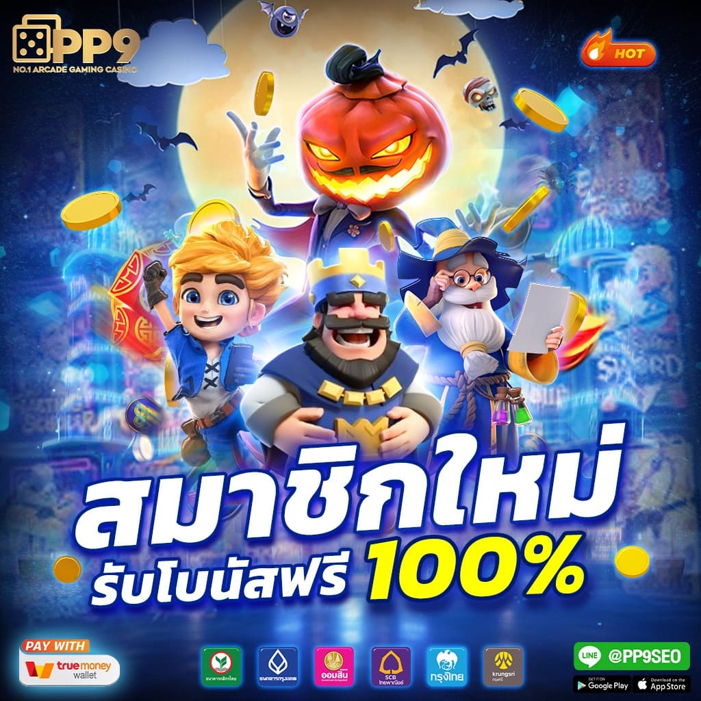 ตรวจรางวัลสลากกินแบ่งรัฐบาล เว็บตรง สล็อต ฝากถอนออโต้ ไม่ผ่านเอเย่นต์ 2026