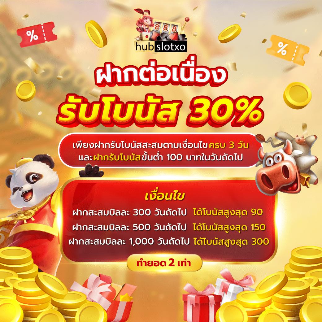 ตรวจสลากกินแบ่งรัฐบาลวันนี้ เว็บตรง สล็อต ฝากถอนออโต้ ไม่ผ่านเอเย่นต์ 2026