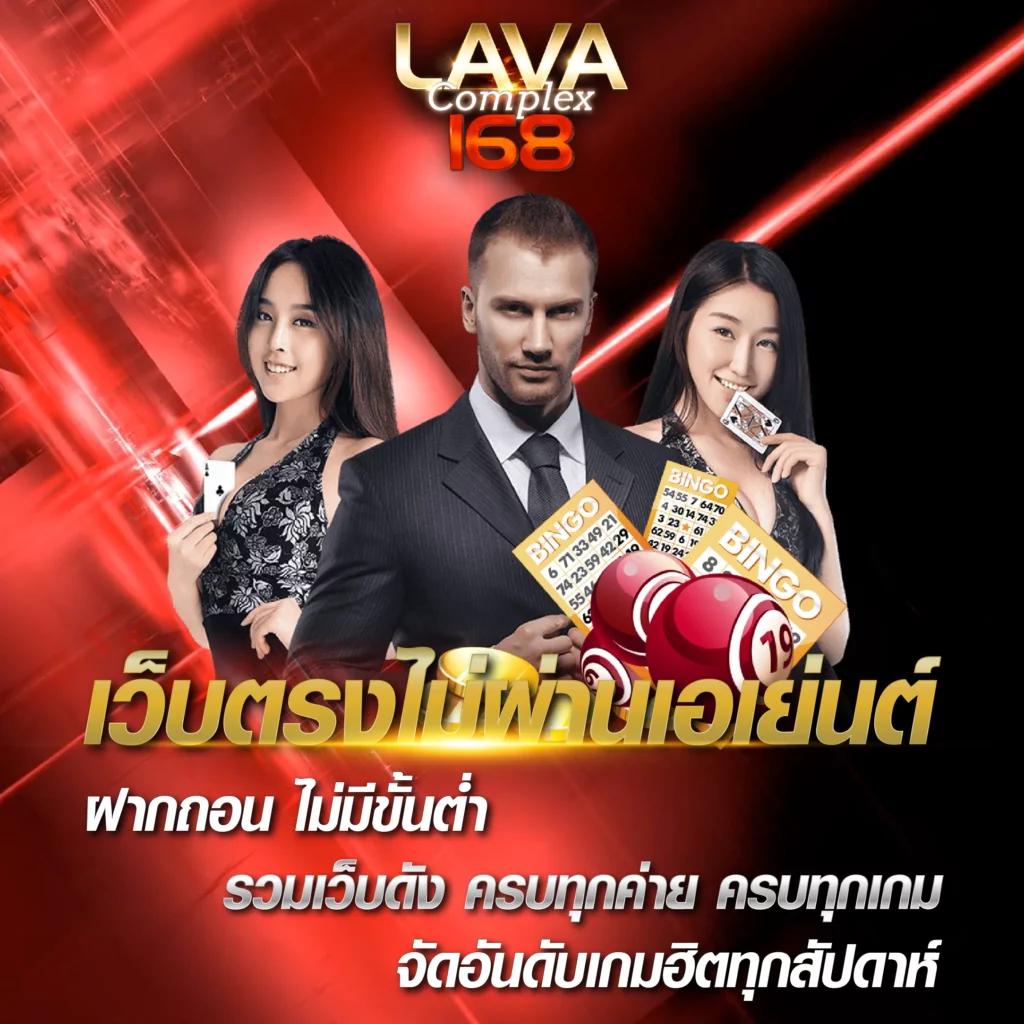 ตรวจหวยรัฐบาล เว็บตรง สล็อต ฝากถอนออโต้ ไม่ผ่านเอเย่นต์ 2026