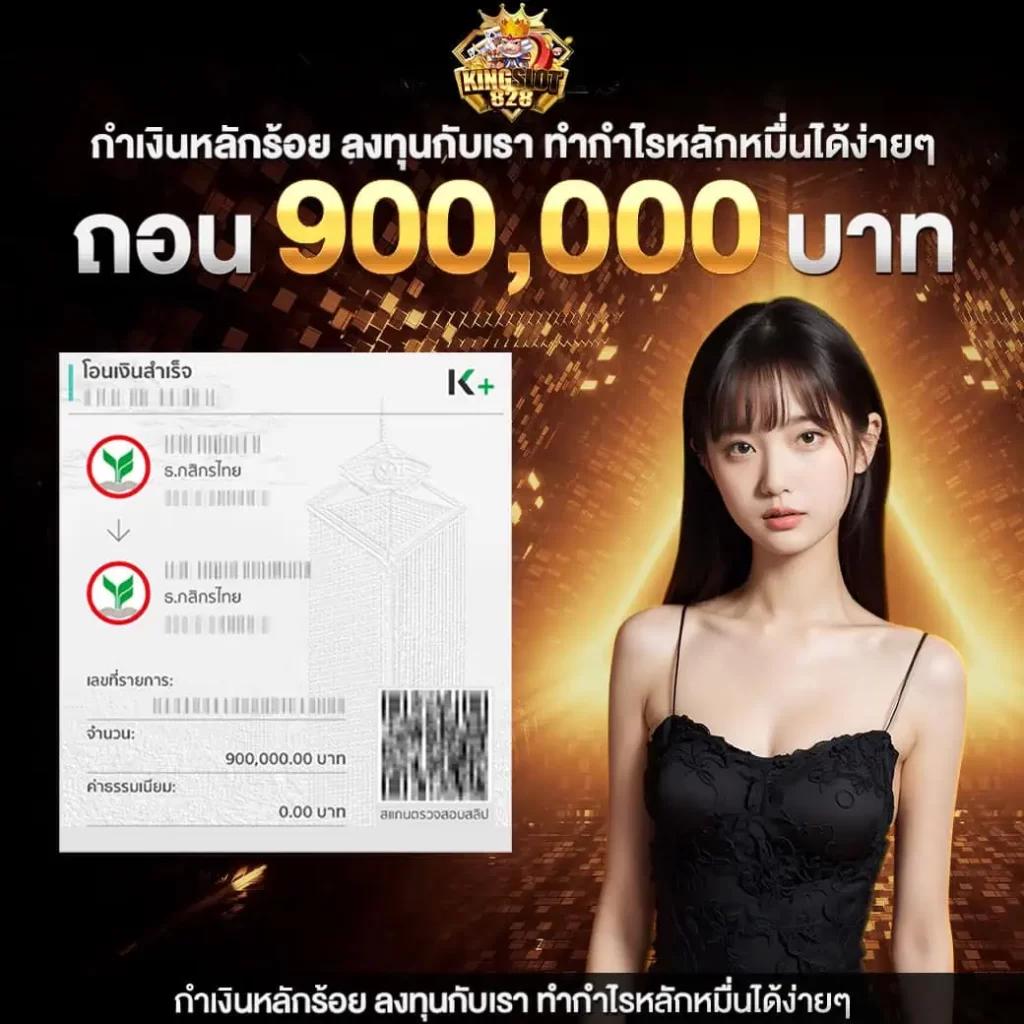 ตรวจหวยลาววันนี้ล่าสุด 2568 เว็บตรง ฝากถอนออโต้ ไม่ผ่านเอเย่นต์ สล็อต 2026