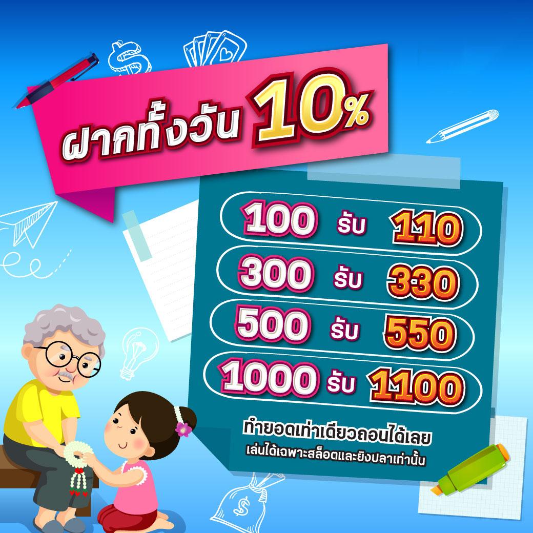 ตรวจหวยไทยรัฐ เว็บตรง สล็อต ฝากถอนออโต้ ไม่ผ่านเอเย่นต์ 2026