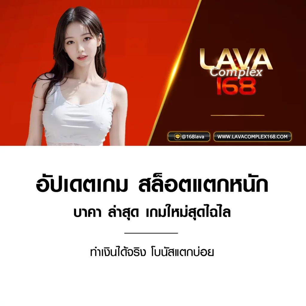 ถ่ายทอดสดหวยรัฐบาล เว็บตรง/สล็อต/ฝากถอนออโต้ ไม่ผ่านเอเย่นต์ 2026