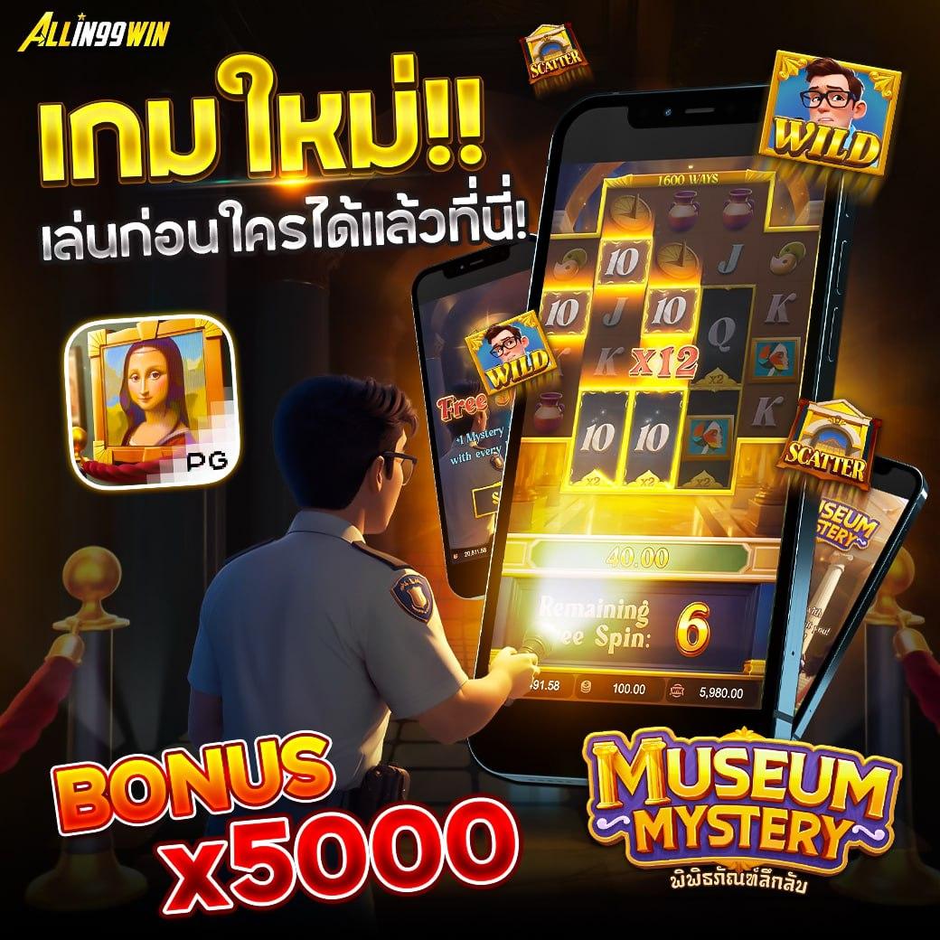 ถ่ายทอดสดหวยลาววันนี้ล่าสุด 2567 เว็บตรง สล็อต ฝากถอนออโต้ ไม่ผ่านเอเย่นต์ 2026