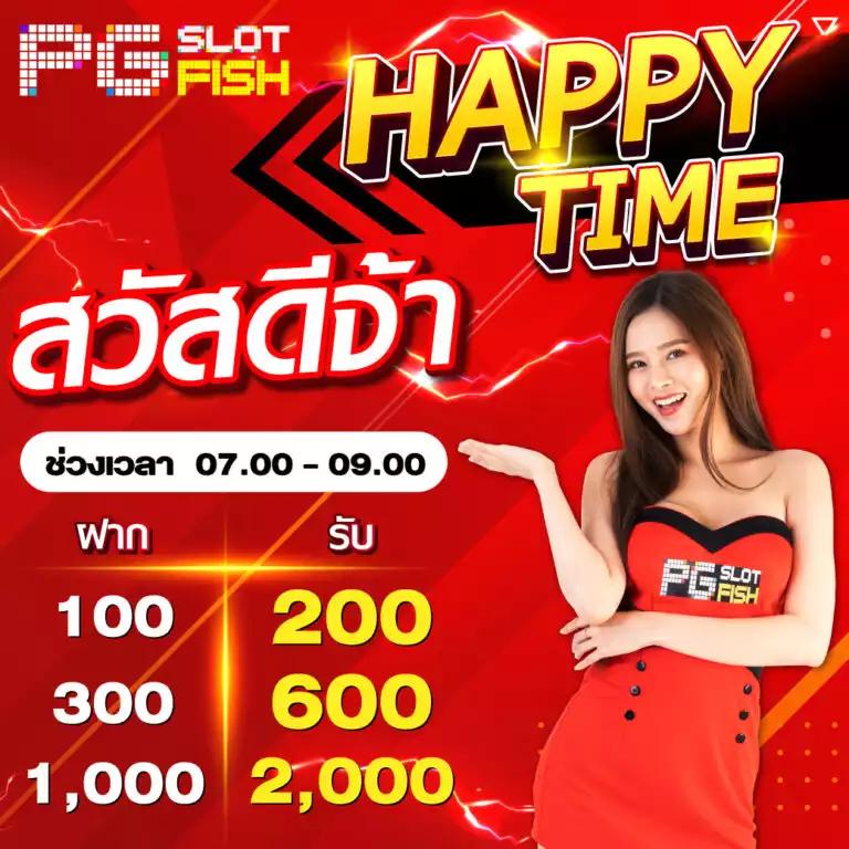 ทดลองปั่นสล็อต เว็บตรง สล็อต ฝากถอนออโต้ ไม่ผ่านเอเย่นต์ 2026