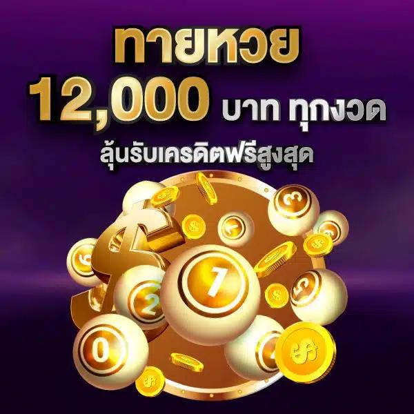 ทดลองสล็อตฟรี เว็บตรง สล็อต ฝากถอนออโต้ ไม่ผ่านเอเย่นต์ 2026