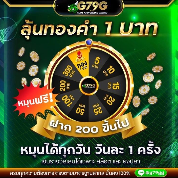 ทดลองเล่น pg เว็บตรง สล็อต ฝากถอนออโต้ ไม่ผ่านเอเย่นต์ 2026