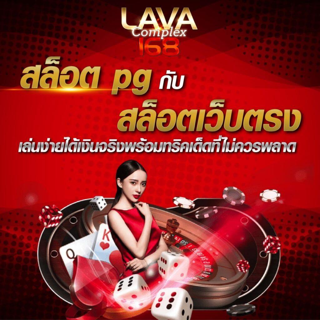 ทดลองเล่น เว็บตรง สล็อต ฝากถอนออโต้ ไม่ผ่านเอเย่นต์ 2026