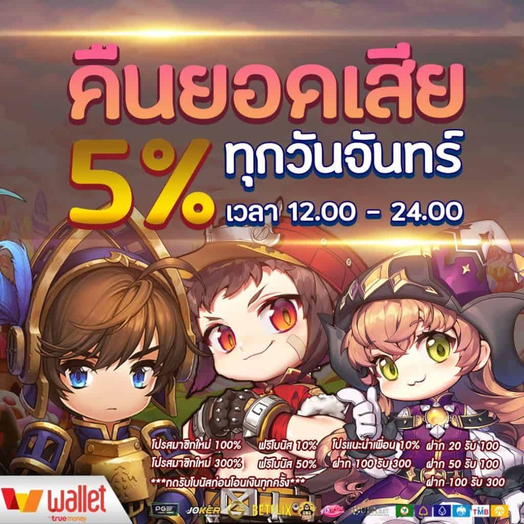 ทดลองเล่นบาคาร่า เว็บตรง สล็อต ฝากถอนออโต้ ไม่ผ่านเอเย่นต์ 2026