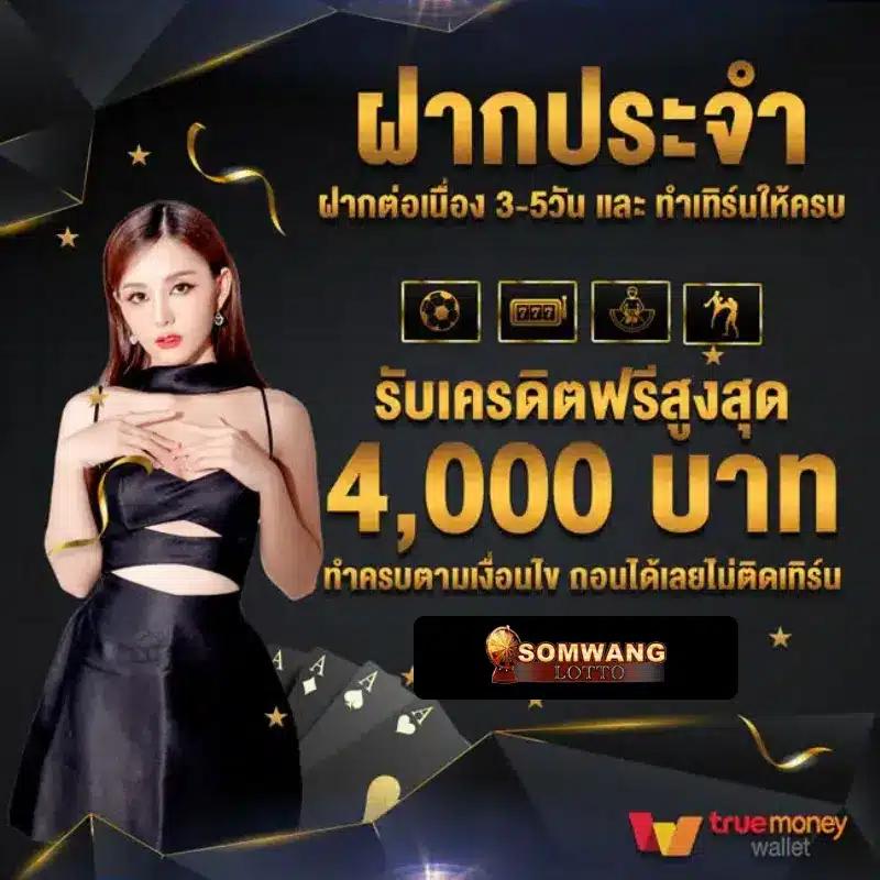 ทดลองเล่นสล็อต pg ซื้อฟรี เว็บตรง สล็อต ฝากถอนออโต้ ไม่ผ่านเอเย่นต์ 2026